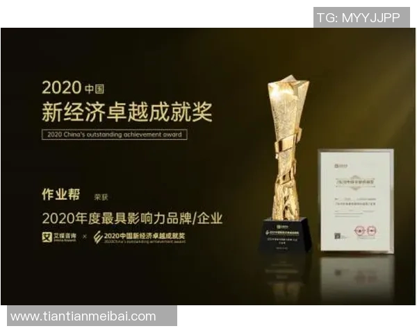 名人堂：跨越时代的传奇与荣耀，探索不朽的卓越成就与影响力