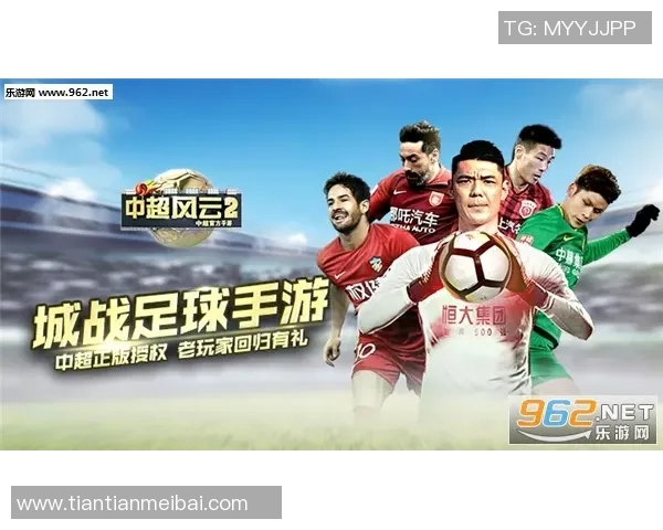 全球足球风云再起:探索各大洲豪门球队的崛起与挑战