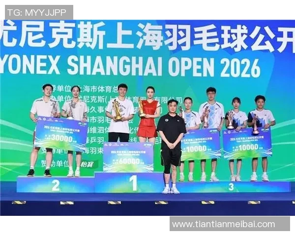 上海羽毛球队创历史新高状态排名引发关注与期待