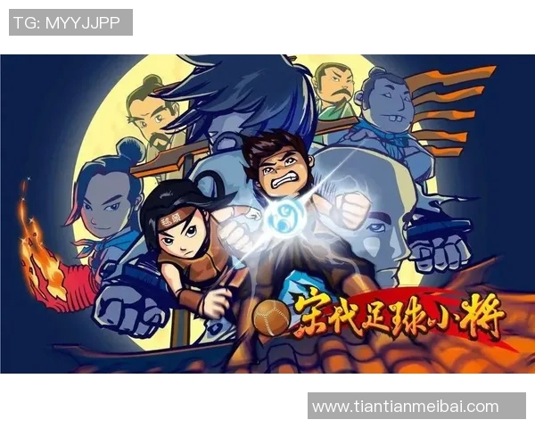 古代足球传奇人物全解析及其辉煌成就回顾